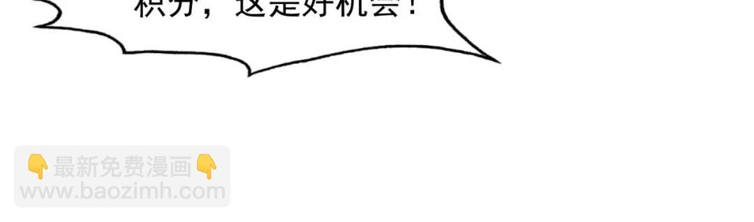 第23话 决战夜叉鬼！116