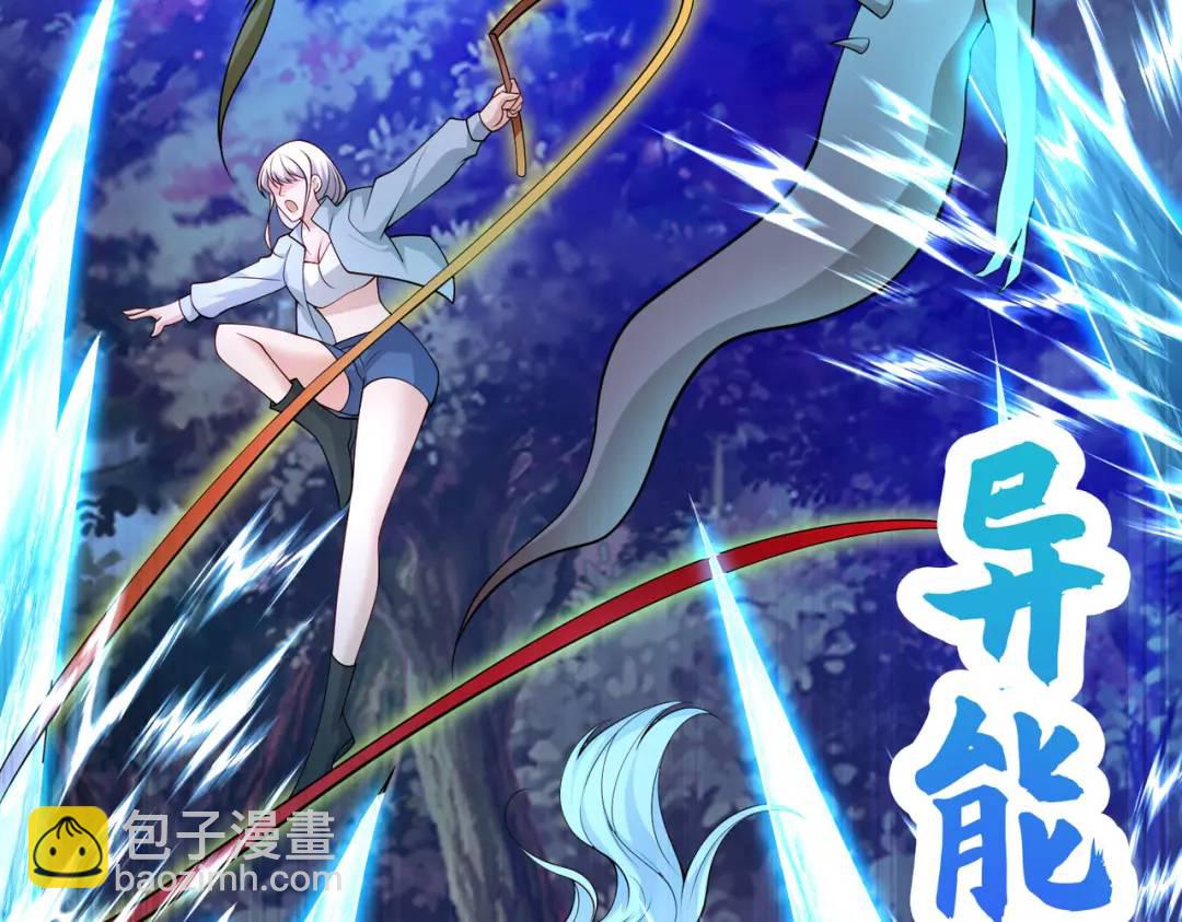 第23话 决战夜叉鬼！120