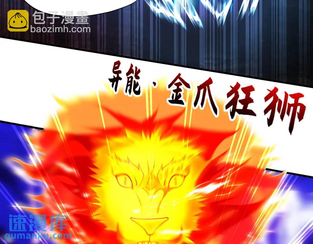 第23话 决战夜叉鬼！123