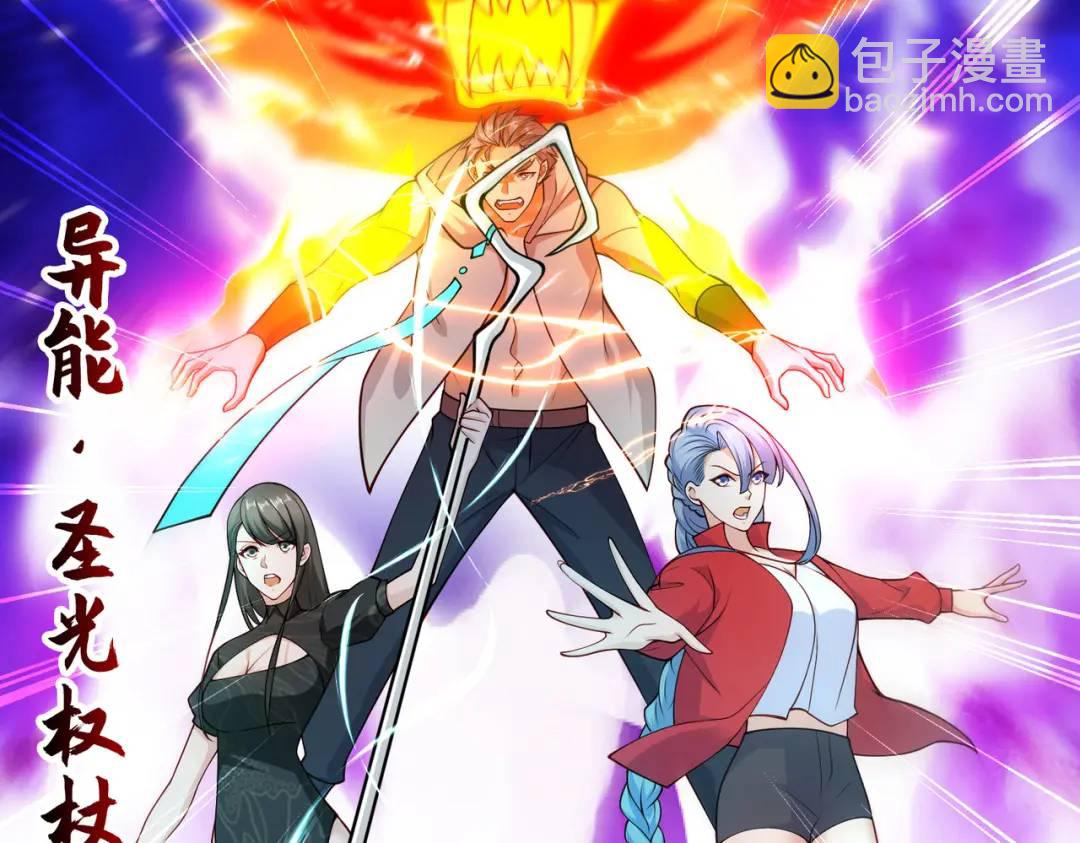 第23话 决战夜叉鬼！124