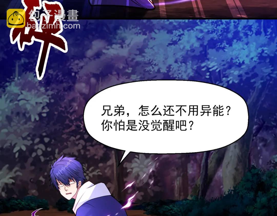 第23话 决战夜叉鬼！129