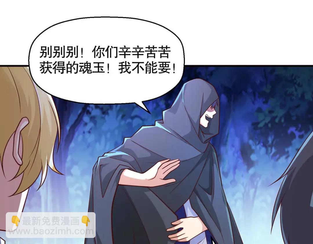 第23话 决战夜叉鬼！13