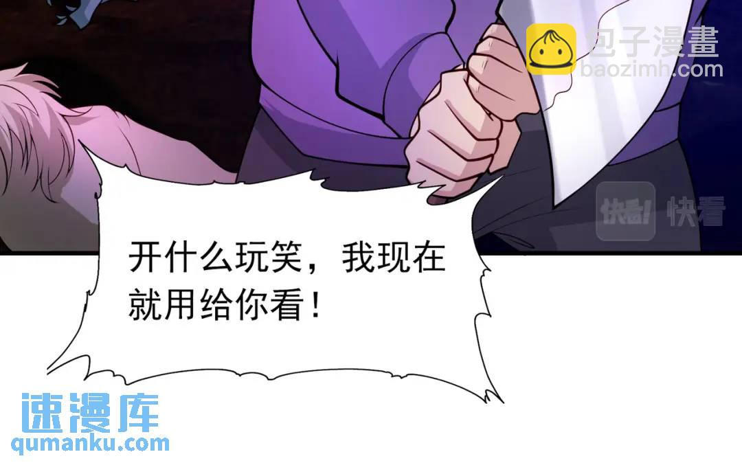 第23话 决战夜叉鬼！131