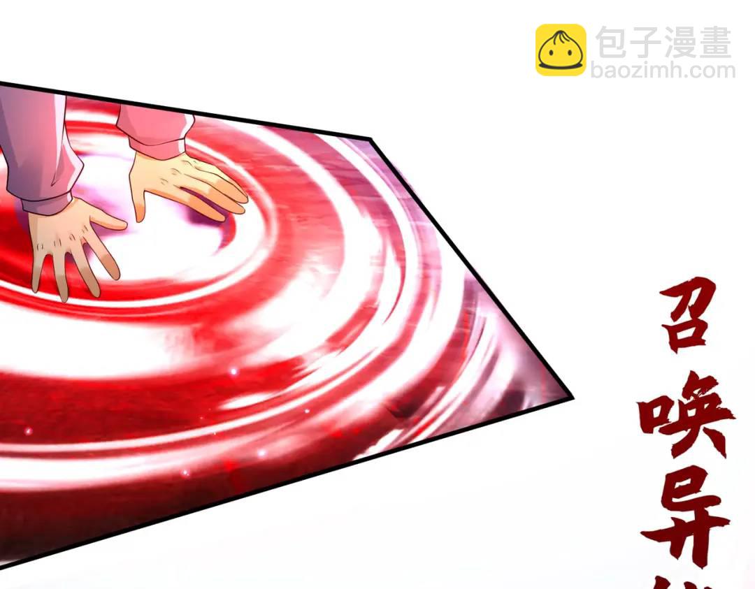 第23话 决战夜叉鬼！132
