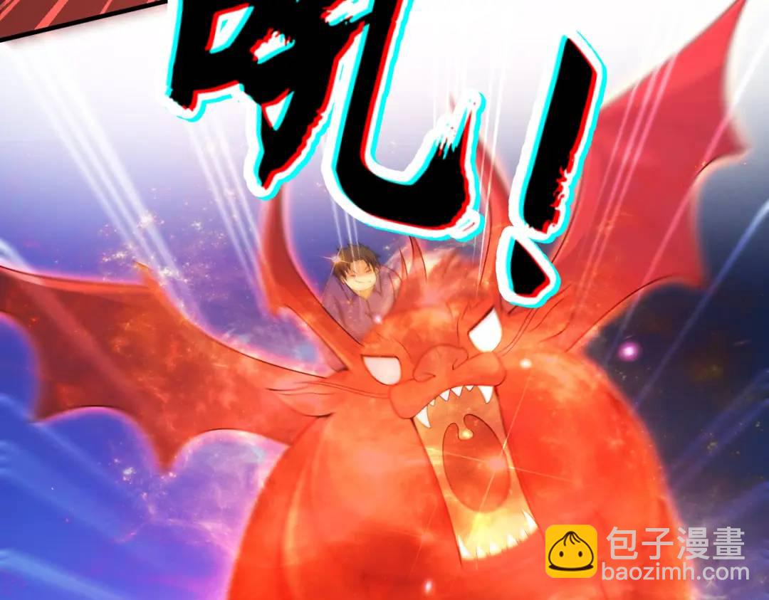 第23话 决战夜叉鬼！138