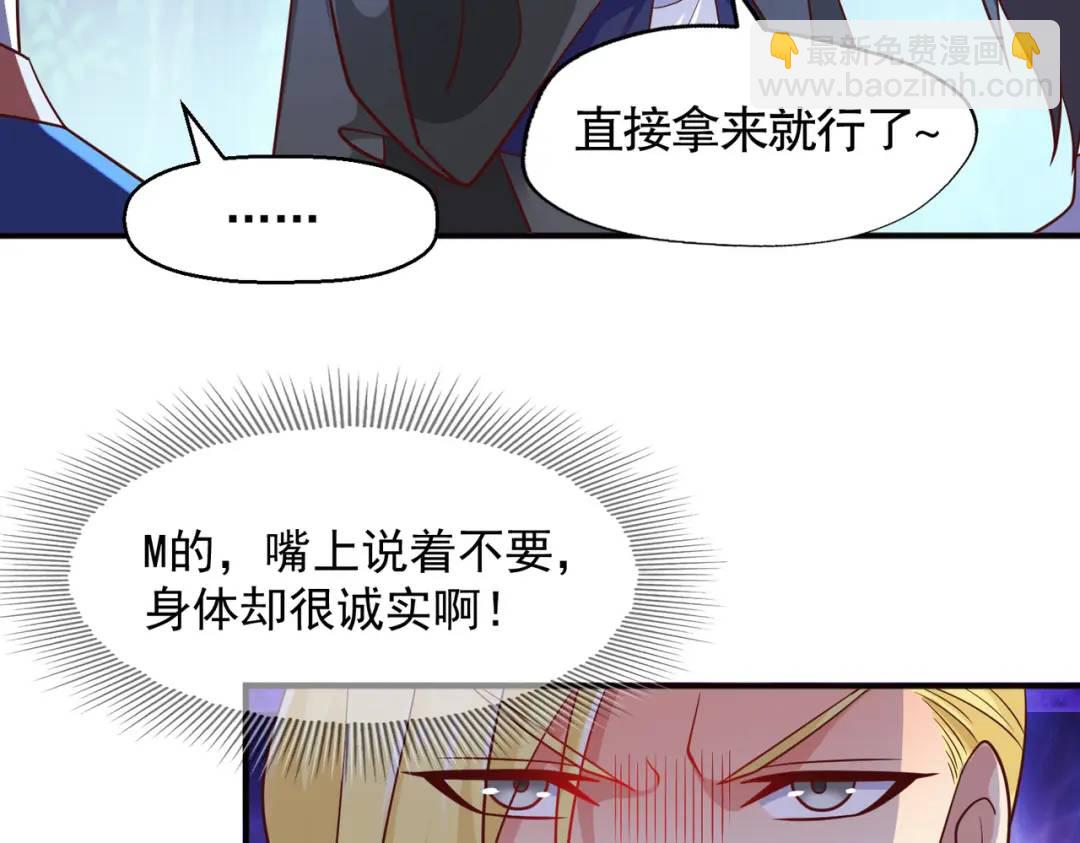 第23话 决战夜叉鬼！14