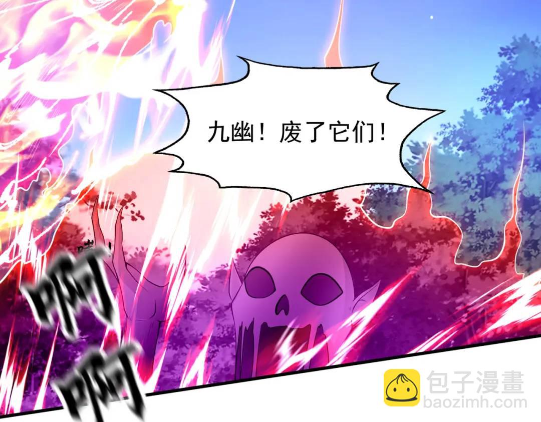 第23话 决战夜叉鬼！142