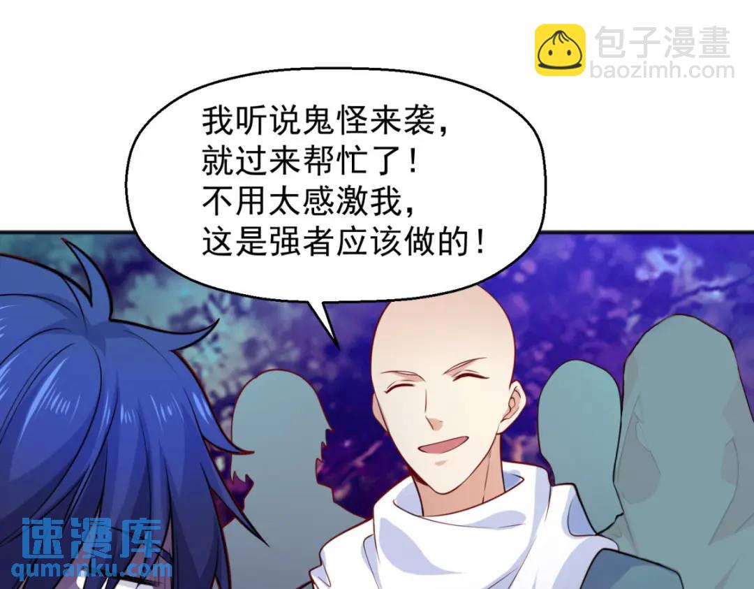 第23话 决战夜叉鬼！150