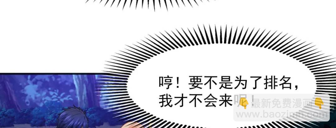 第23话 决战夜叉鬼！152