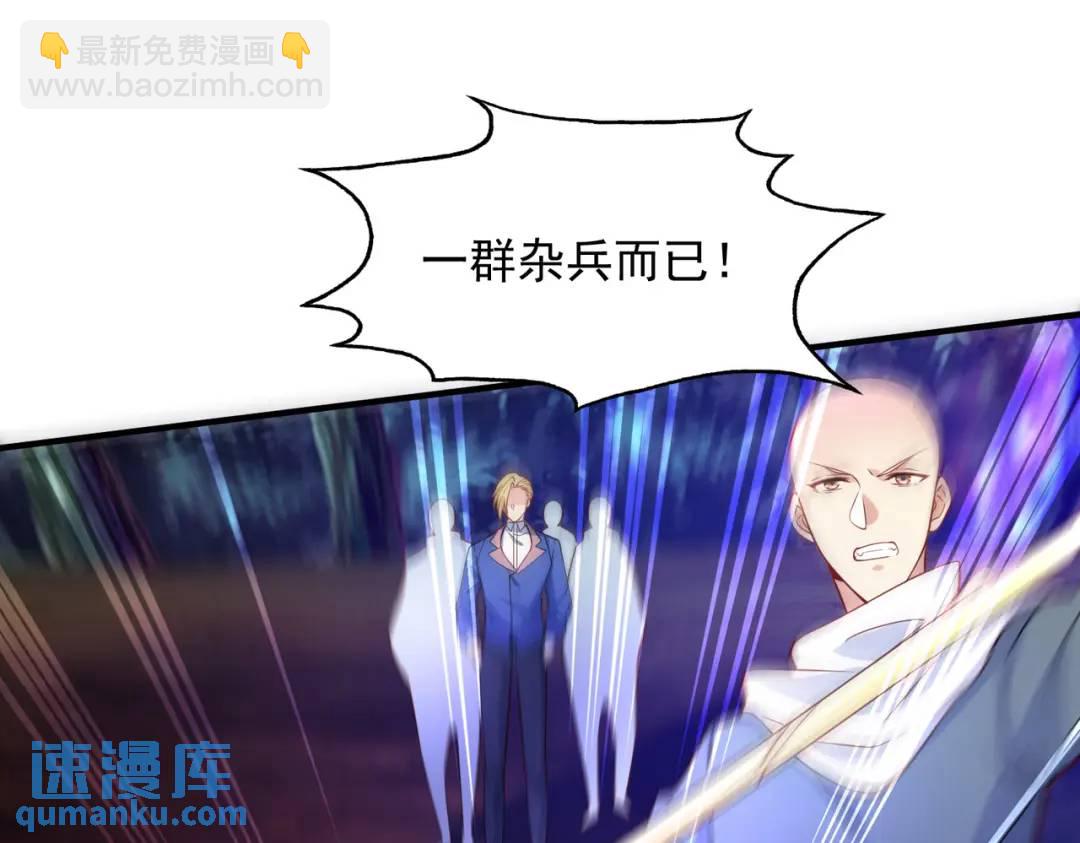 第23话 决战夜叉鬼！158