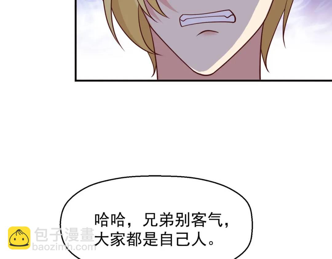 第23话 决战夜叉鬼！16