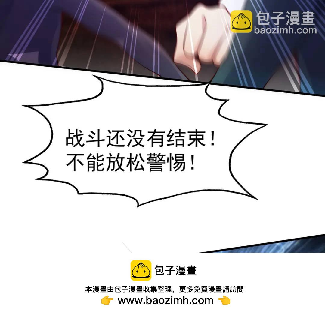 第23话 决战夜叉鬼！161