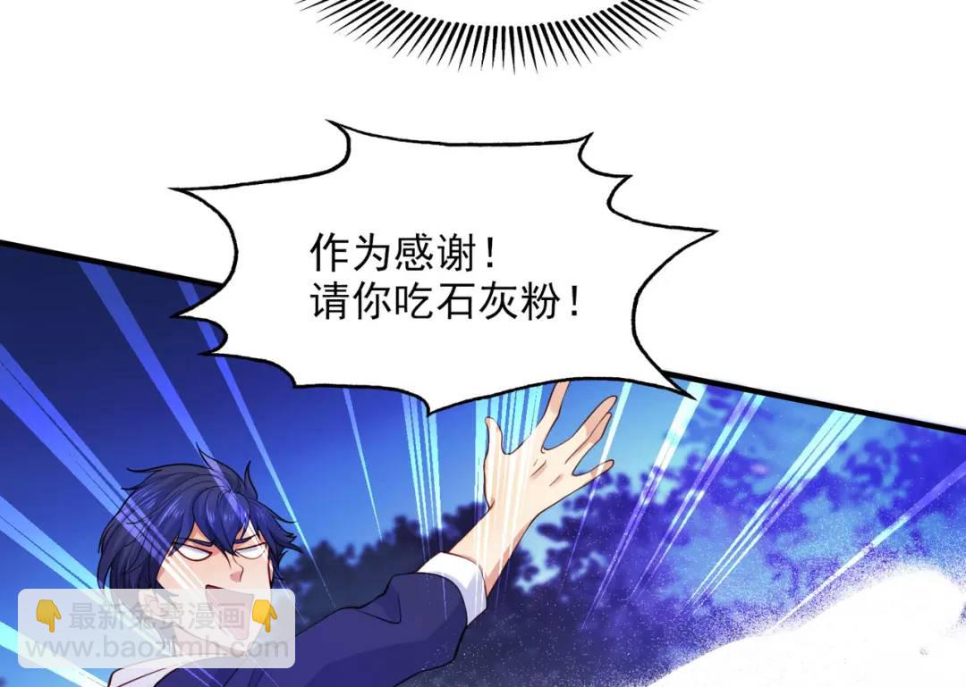 第23话 决战夜叉鬼！168