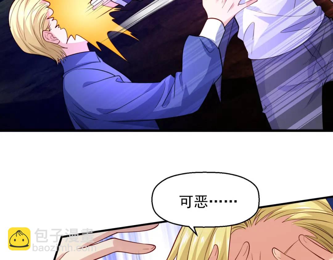 第23话 决战夜叉鬼！173