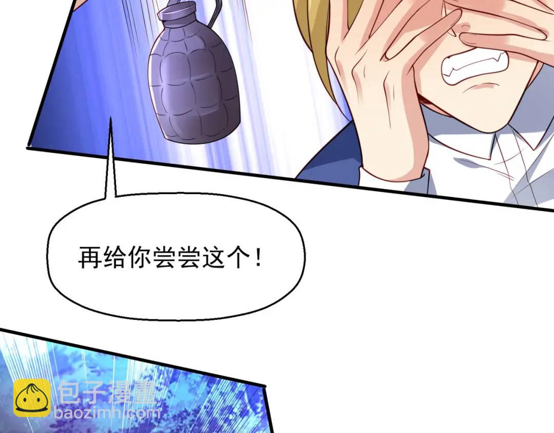 第23话 决战夜叉鬼！175