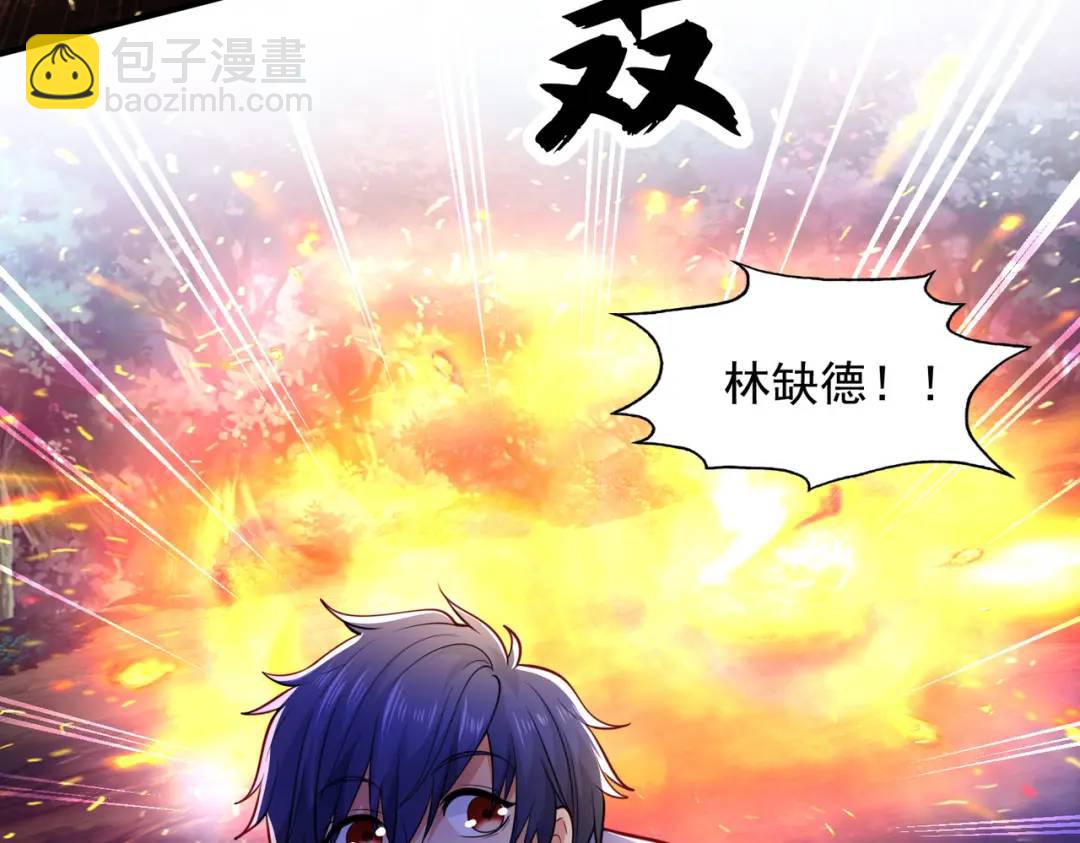 第23话 决战夜叉鬼！178