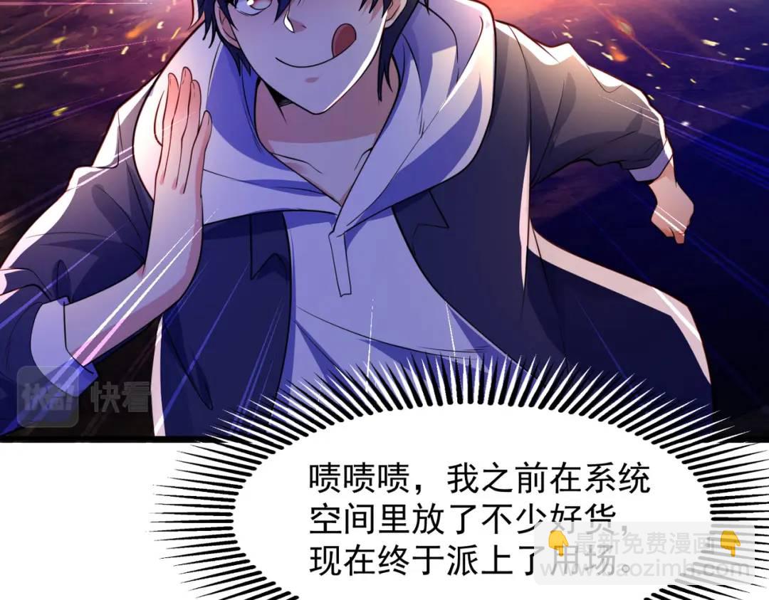 第23话 决战夜叉鬼！179