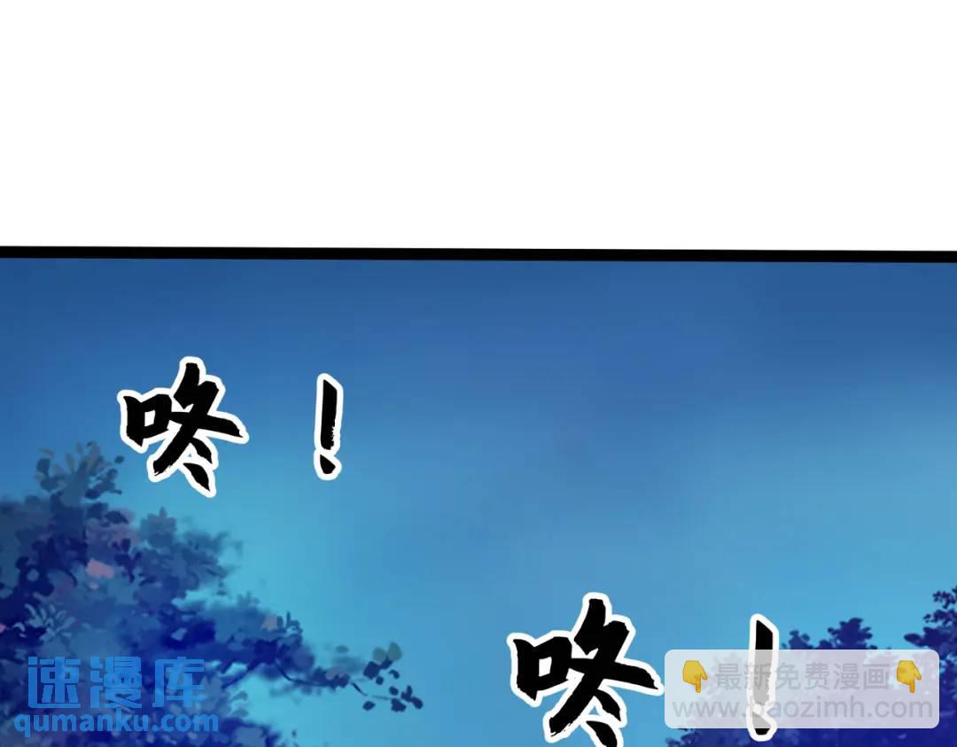 第23话 决战夜叉鬼！181