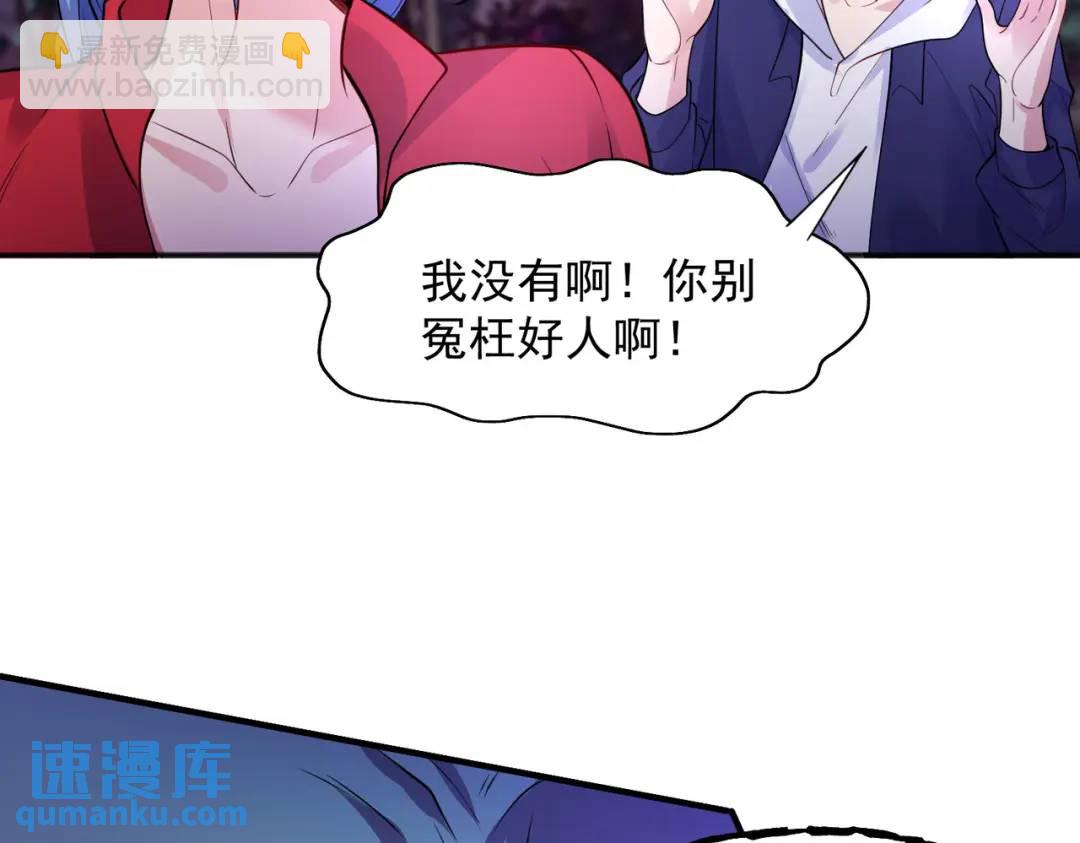 第23话 决战夜叉鬼！185