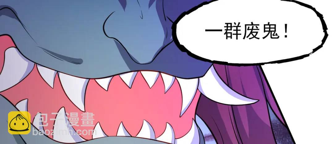 第23话 决战夜叉鬼！186