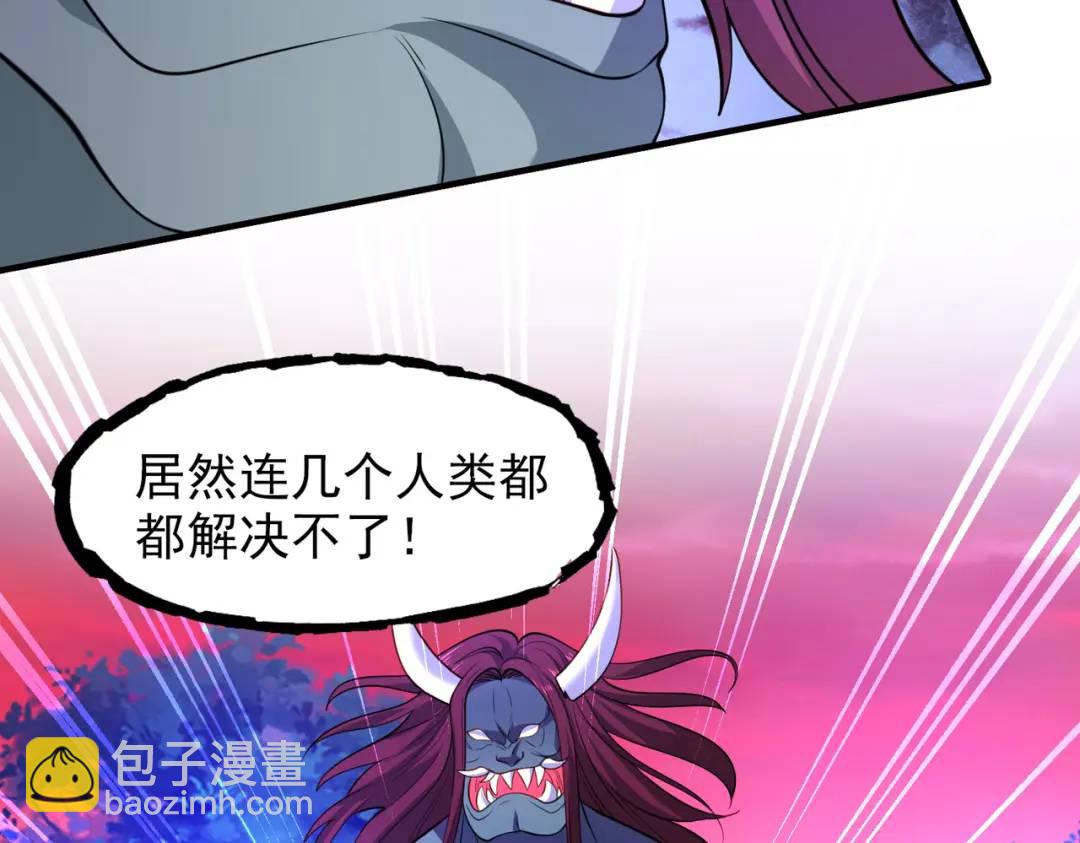 第23话 决战夜叉鬼！187