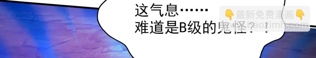 第23话 决战夜叉鬼！192