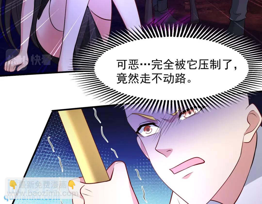 第23话 决战夜叉鬼！199