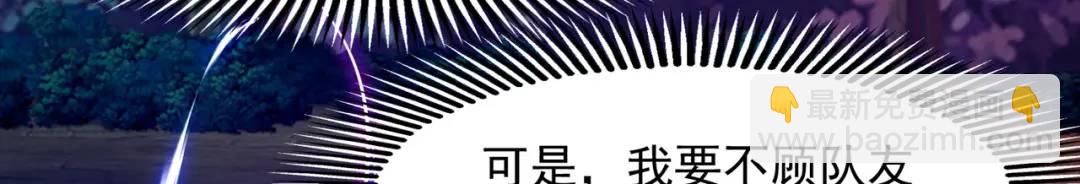 第23话 决战夜叉鬼！201