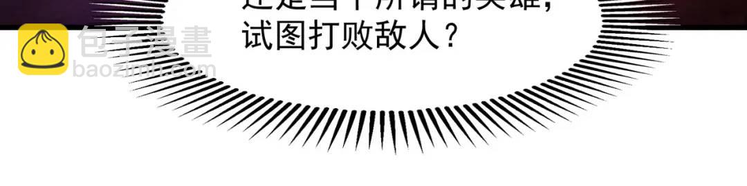 第23话 决战夜叉鬼！204