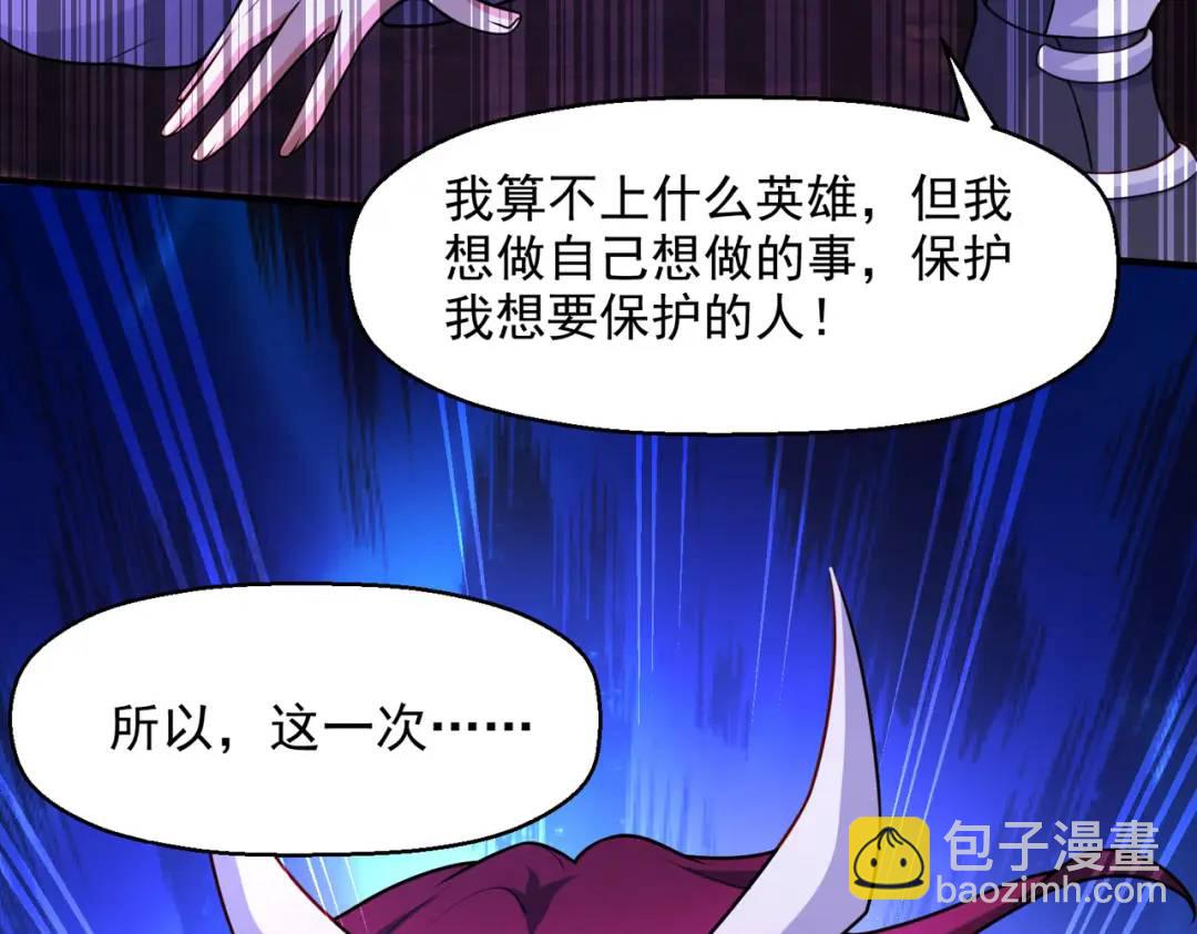第23话 决战夜叉鬼！210
