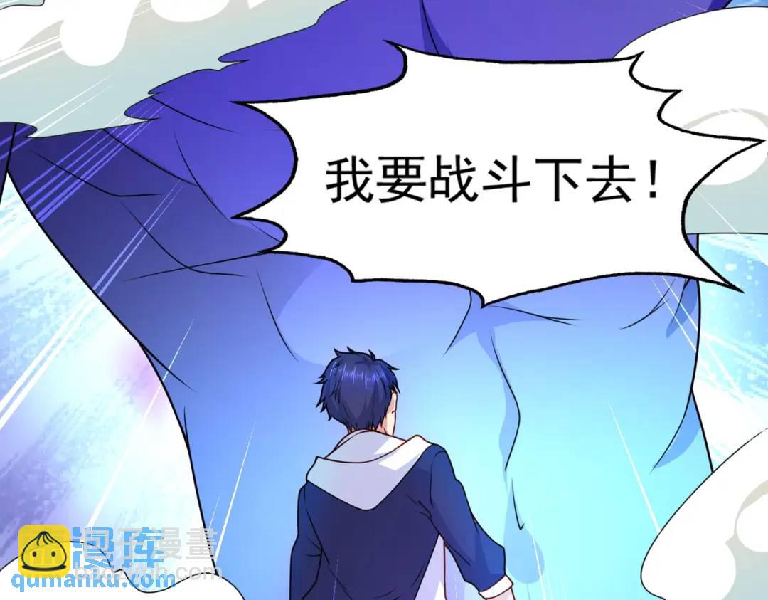 第23话 决战夜叉鬼！217