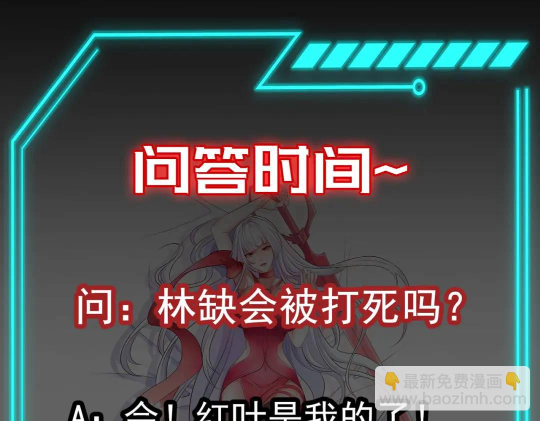 第23话 决战夜叉鬼！220