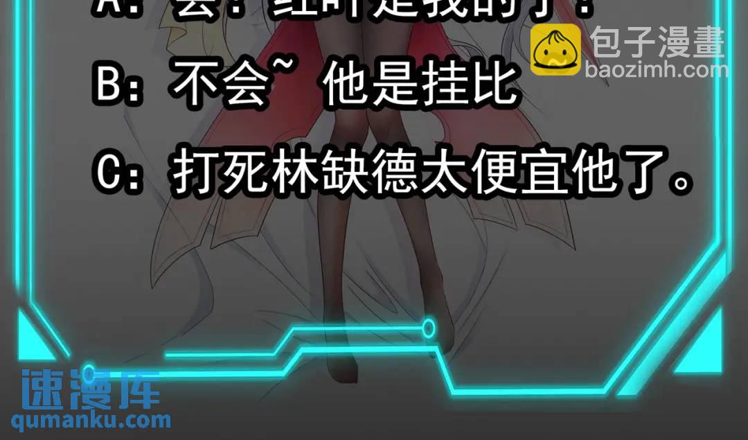 第23话 决战夜叉鬼！221