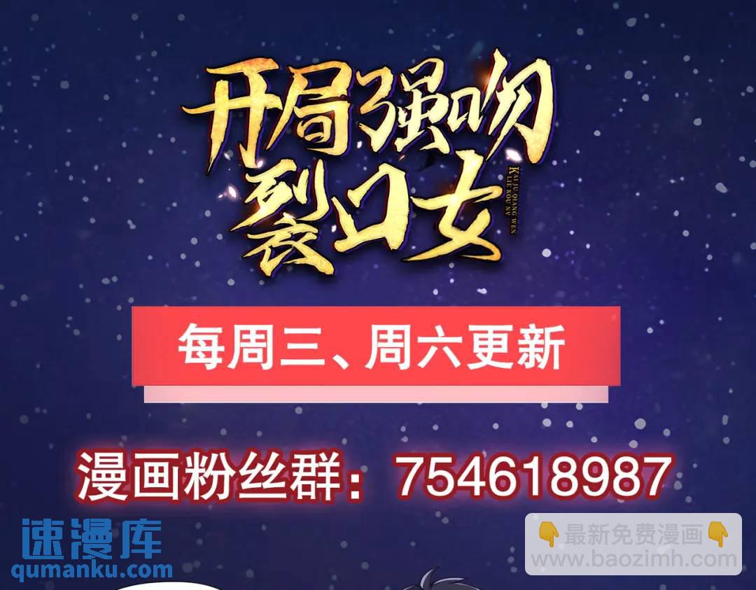 第23话 决战夜叉鬼！222