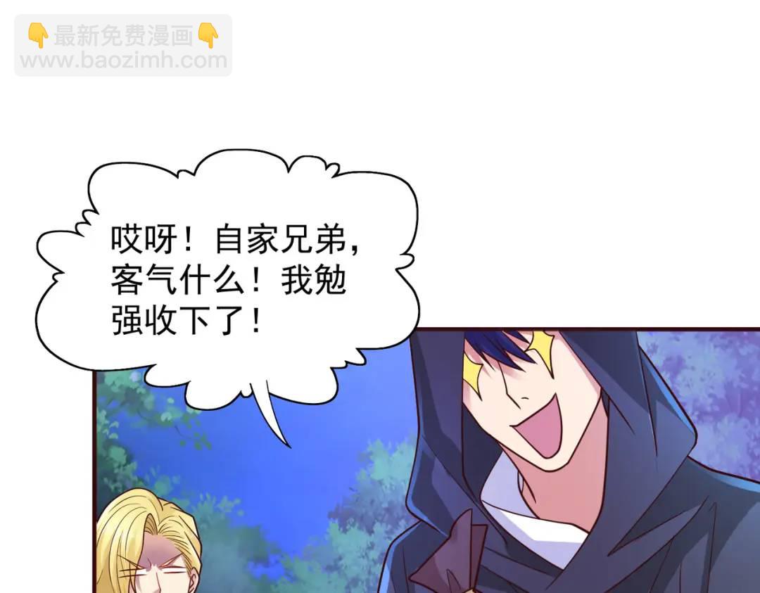 第23话 决战夜叉鬼！23