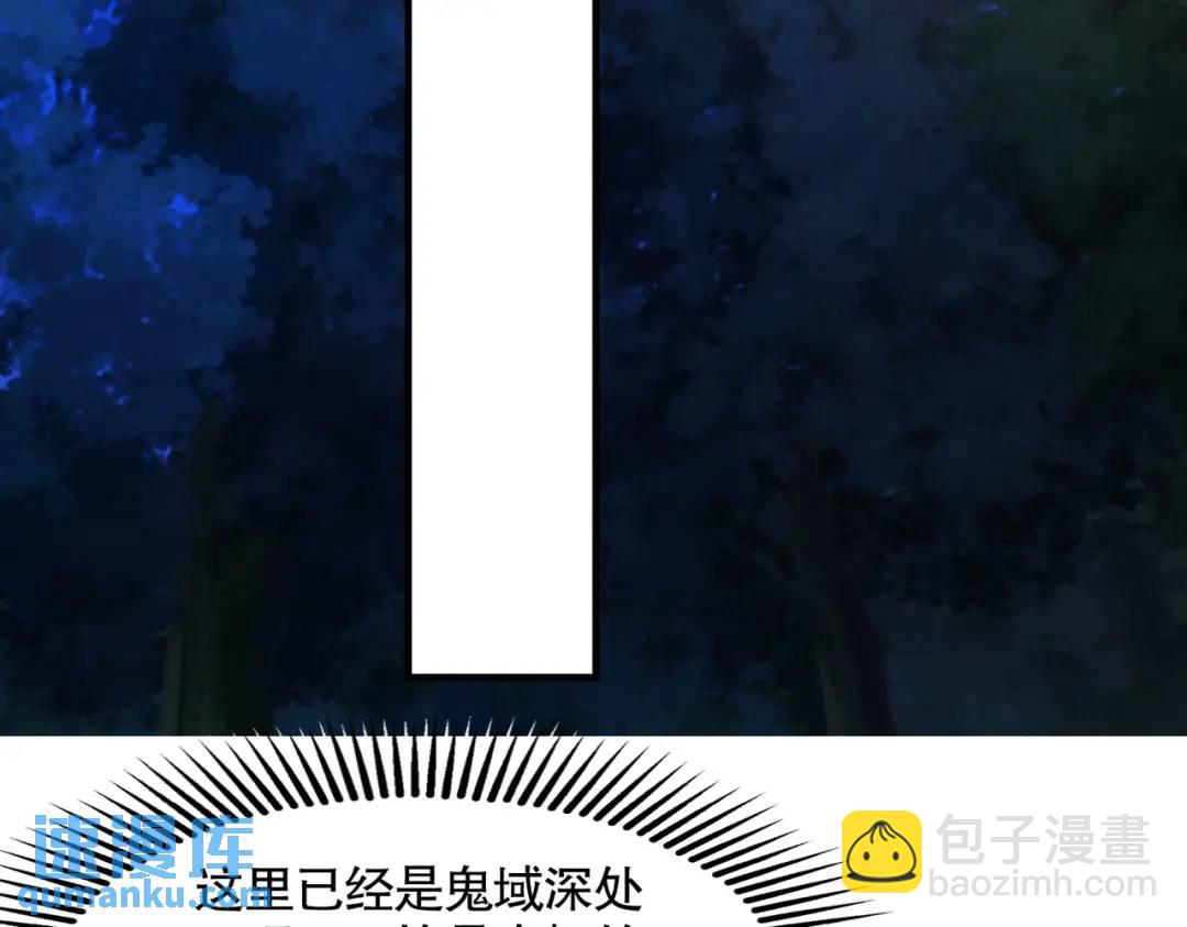 第23话 决战夜叉鬼！29