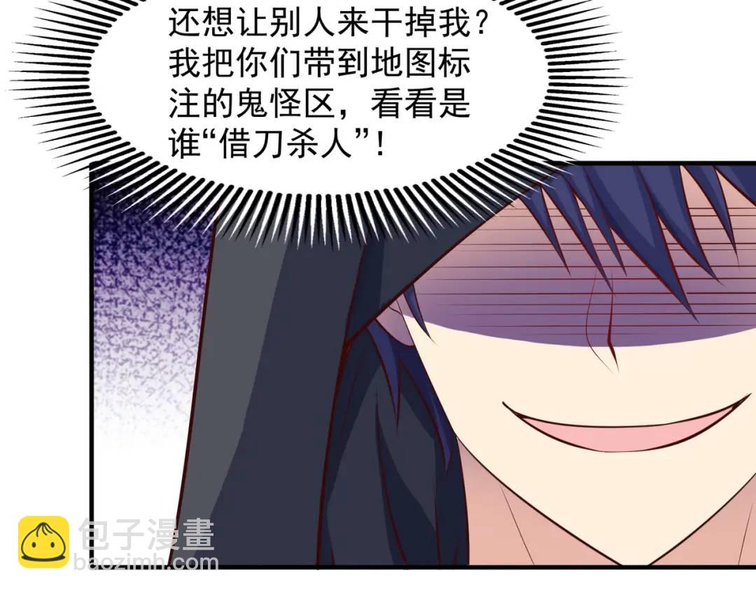 第23话 决战夜叉鬼！33