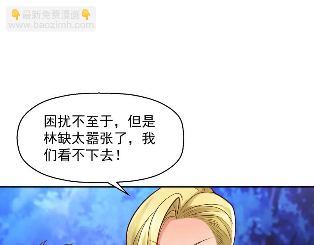 第23话 决战夜叉鬼！4