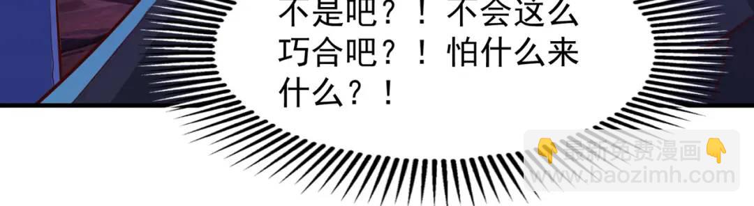 第23话 决战夜叉鬼！41