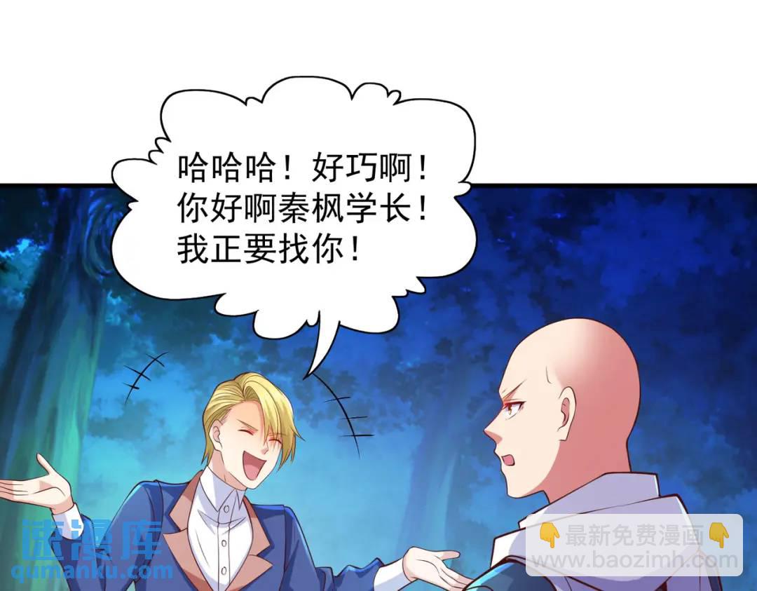 第23话 决战夜叉鬼！42
