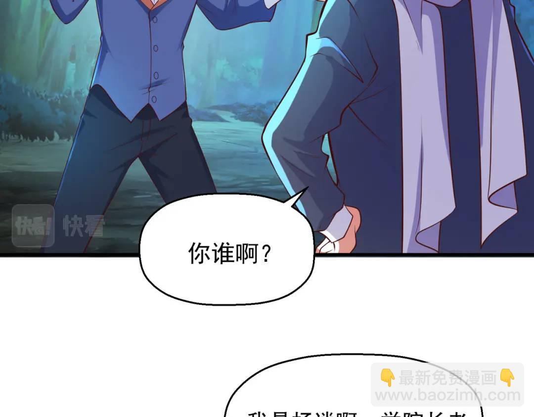 第23话 决战夜叉鬼！43