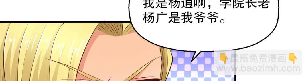 第23话 决战夜叉鬼！44