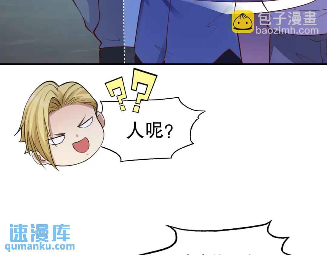 第23话 决战夜叉鬼！48