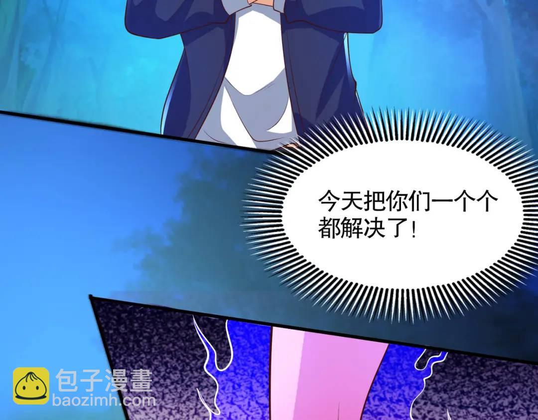 第23话 决战夜叉鬼！67