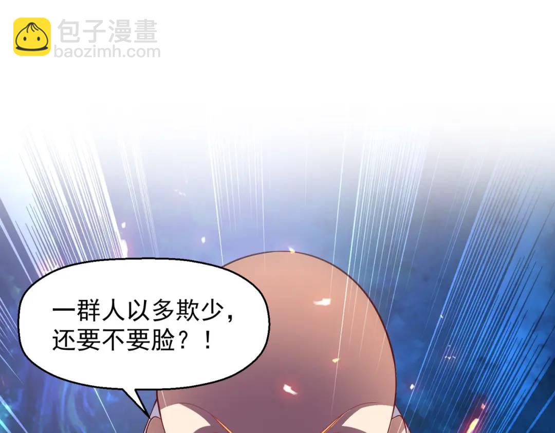 第23话 决战夜叉鬼！73