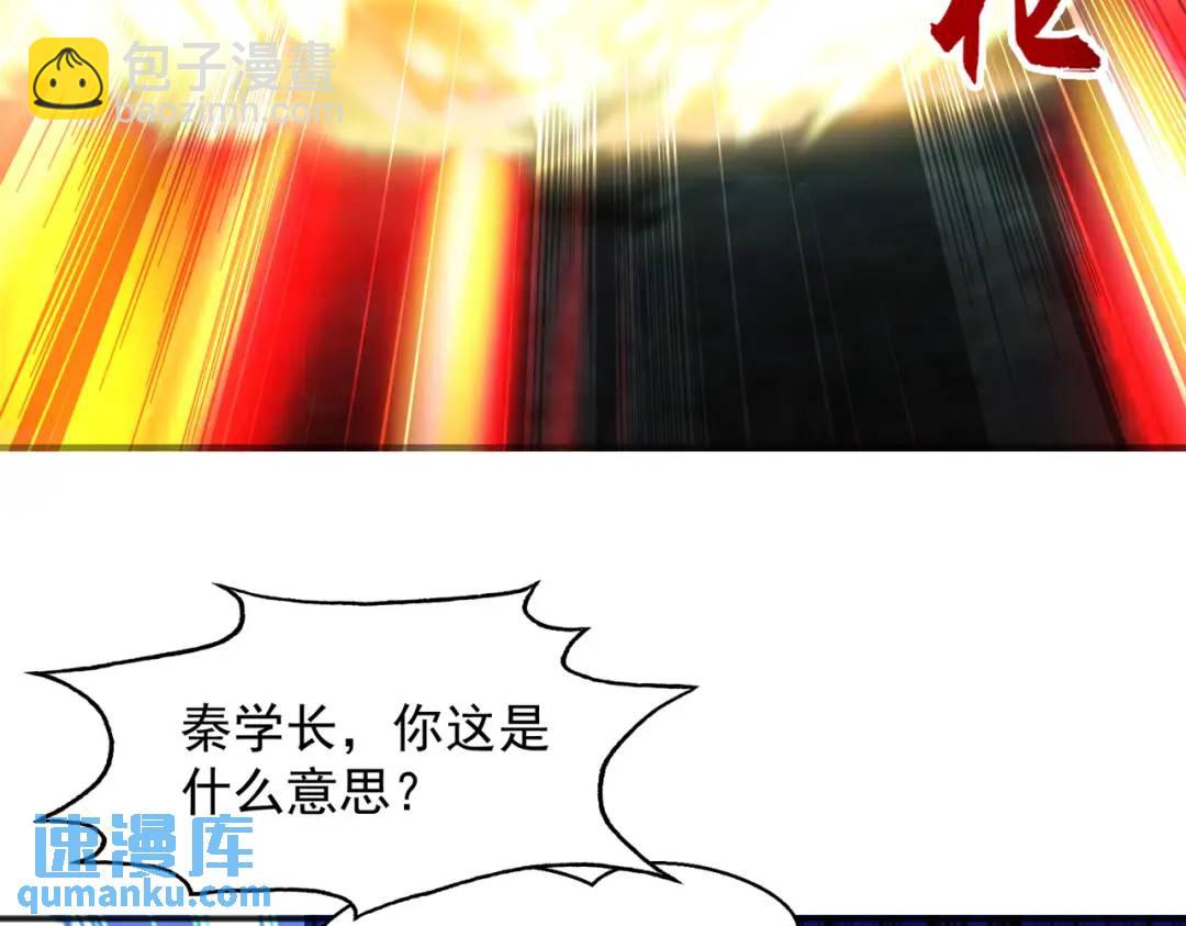 第23话 决战夜叉鬼！76