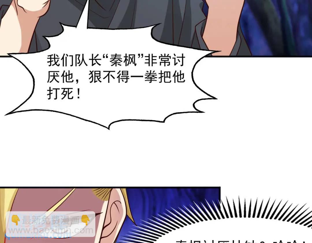 第23话 决战夜叉鬼！8