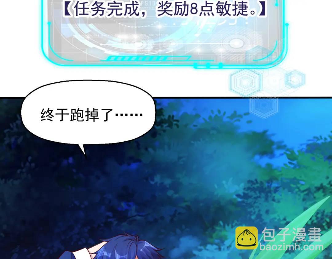 第23话 决战夜叉鬼！89