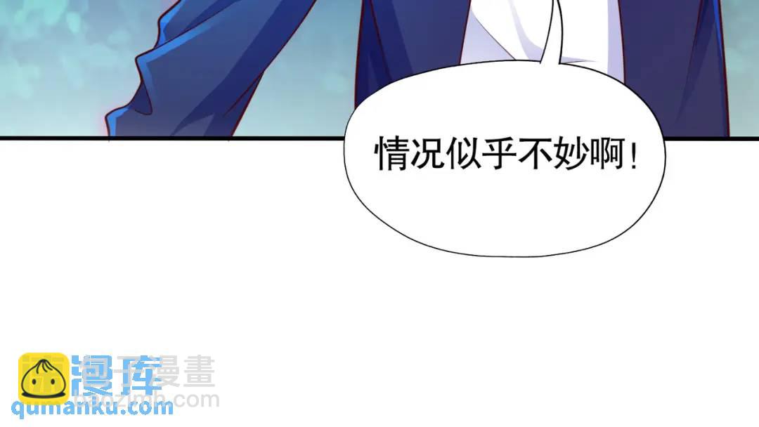 第23话 决战夜叉鬼！94