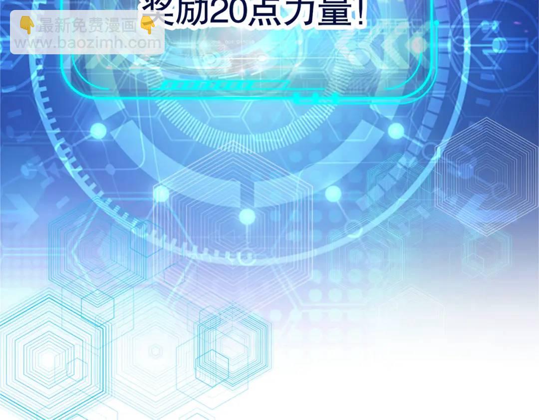 第30话 林缺的无敌杀戮113